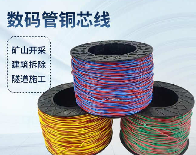 子长如何正确使用放炮线爆破母线