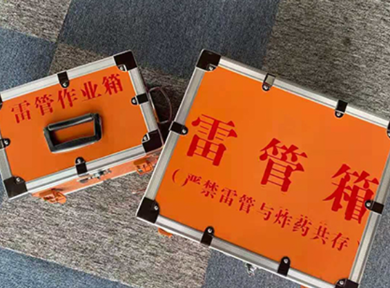 子长中国爆破器材行业协会关于民爆行业团体标准的声明