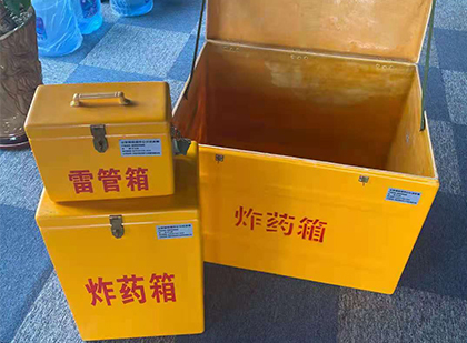 子长雷管箱外观设计的功能性与行业应用趋势