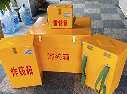 子长玻璃钢雷管箱与炸药柜：爆破器材储存安全的“专岗卫士”与系统化解决方案