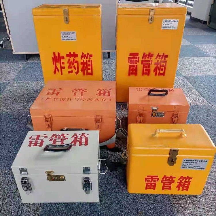 子长雷管炸药箱常用材质解析：安全与适配性的双重考量